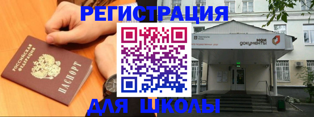 прописка для военкомата в Карталах