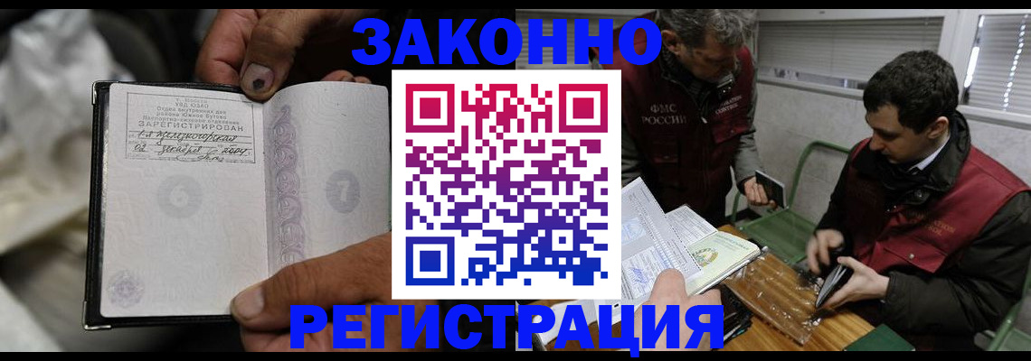 где прописаться в Карталах