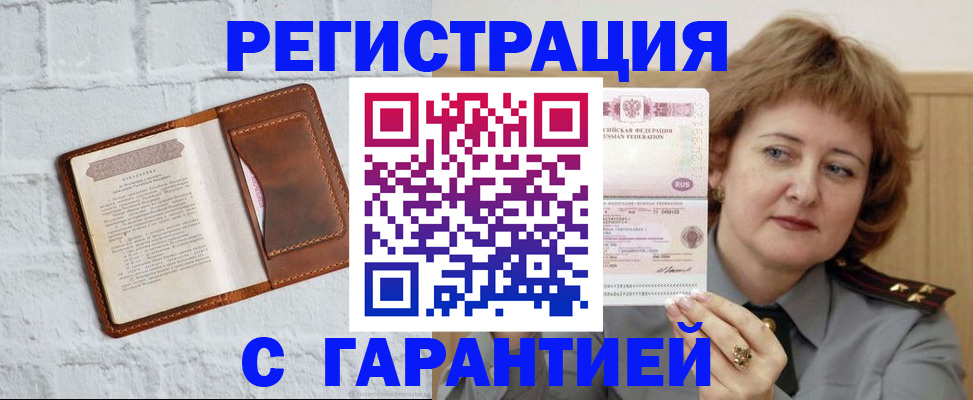 регистрация в Карталах
