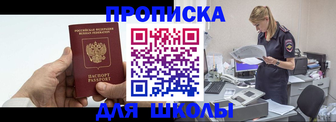 временная регистрация госуслуги в Карталах