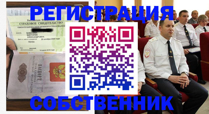 пропишу в квартире в Карталах