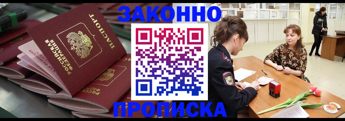 найти адрес прописки в Карталах